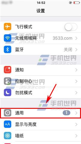 苹果iPhone6S桌面透明效果怎么恢复