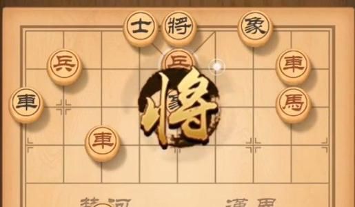 天天象棋残局挑战187期攻略：7月27日残局挑战187关破解方法