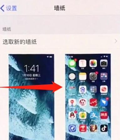 iPhone11pro  max返回上一级的操作步骤截图