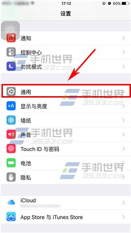 苹果iPhone6sPlus蓝牙声音小如何解决