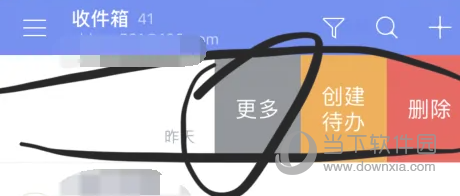 网易邮箱APP怎么标红旗 邮件标注方法介绍