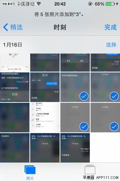 iPhone如何为新相册添加照片