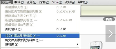 将文件添加到资料库