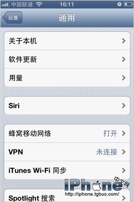 苹果iOS6 Siri中文对话教程