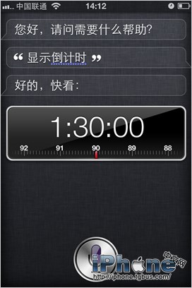 苹果iOS6 Siri中文对话教程