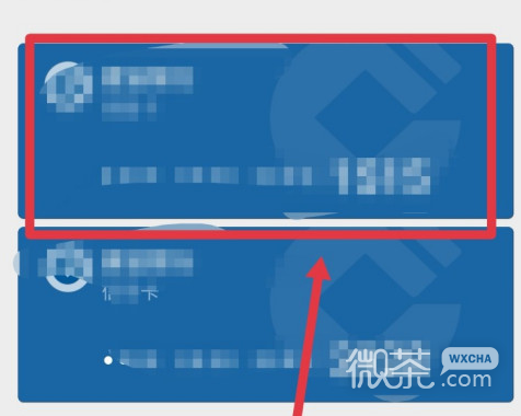 微信怎么解除绑定的银行卡