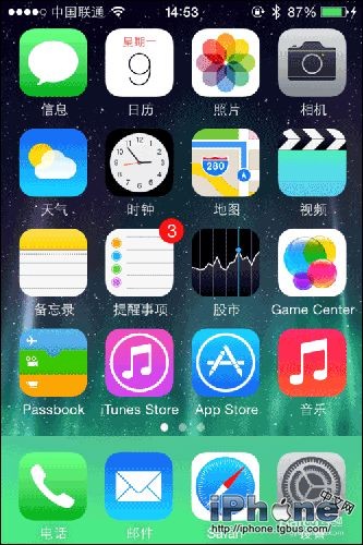 iPhone怎么去掉APP Store右上角红色提示