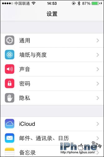 iPhone怎么去掉APP  Store右上角红色提示