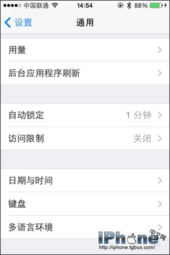 iPhone怎么去掉APP  Store右上角红色提示