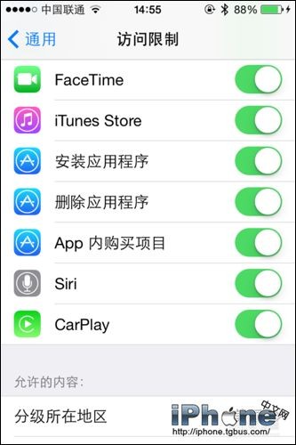 iPhone怎么去掉APP  Store右上角红色提示