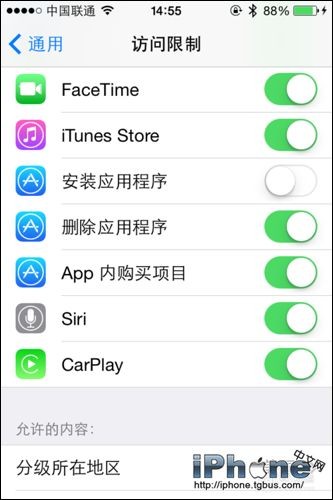 iPhone怎么去掉APP  Store右上角红色提示