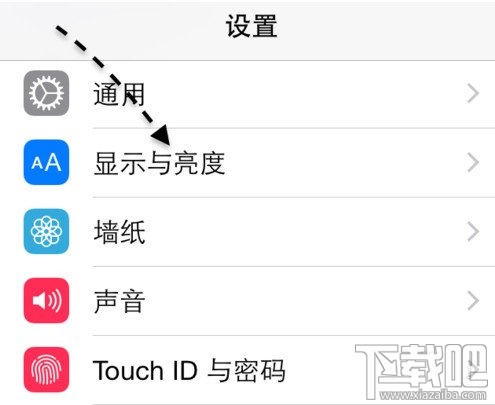 iPhone6s/6s  Plus放大显示模式如何设置