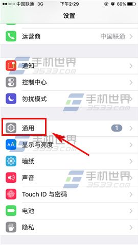 苹果iPhone6sPlus如何抹掉所有数据