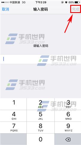 苹果iPhone6sPlus如何抹掉所有数据