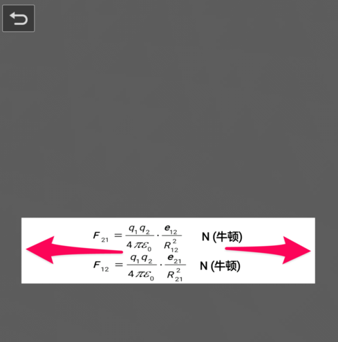 印象笔记怎么调整图片大小3