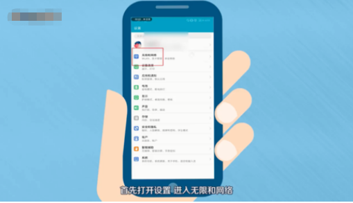 苹果手机wifi网速慢的处理操作过程截图