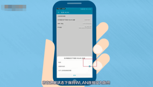 苹果手机wifi网速慢的处理操作过程截图