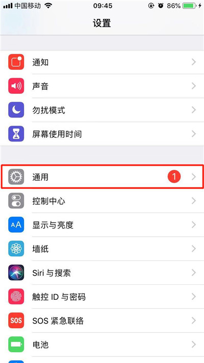 iPhone11pro  max打开色彩滤镜的方法步骤截图