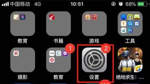 iPhone11pro  max隐藏小白点的方法步骤截图