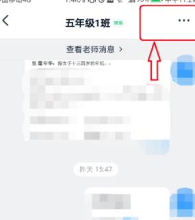 钉钉进入知识广场看学习视频的简单方法截图