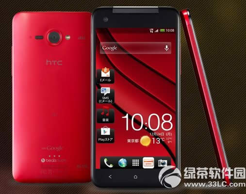 htc j butterfly怎样？htc j butterfly设置参数