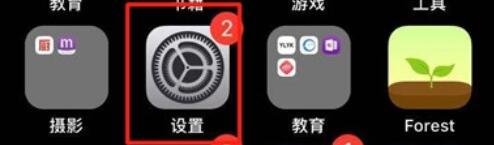 iPhone11pro  max关闭我的照片流的详细步骤截图