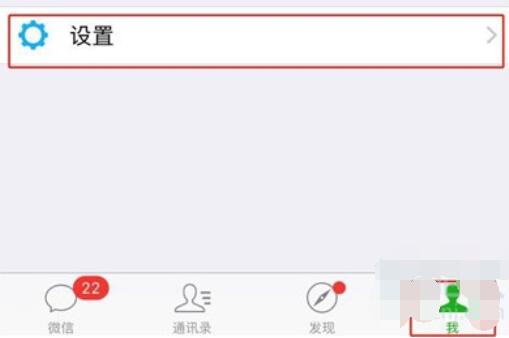 iPhone11pro  max关闭通知显示消息详情的方法步骤截图