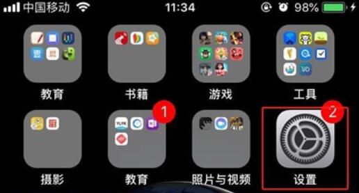 iPhone11pro  max关闭通知显示消息详情的方法步骤截图