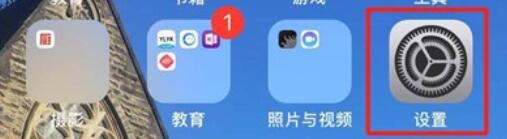 iPhone11pro  max关闭屏幕使用时间的方法步骤截图