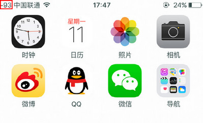 iphone左上角信号数字怎么设置