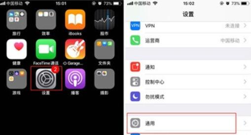 iphone11手机快速重启的方法介绍截图