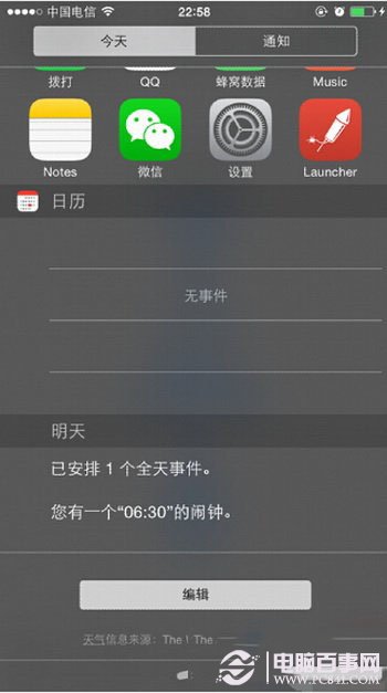 ios8蜂窝数据快捷键怎么设置 ios8蜂窝数据快捷键设置方法2