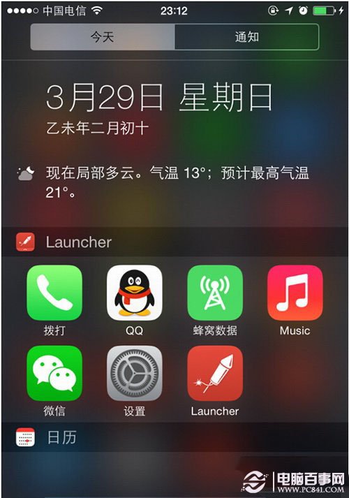 ios8蜂窝数据快捷键怎么设置 ios8蜂窝数据快捷键设置方法8