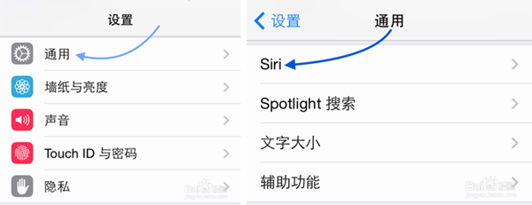 iOS8 Siri不连接电源时可以用吗?苹果iOS8 Siri不连接电源唤醒使用方法图解