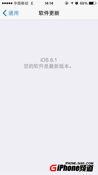 iPhone5升级iOS8.1卡死怎么办