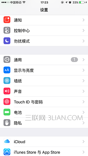 iPhone  6s  Plus怎么关闭App  Store更新提醒