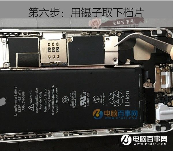 iPhone6背部logo发光如何改装