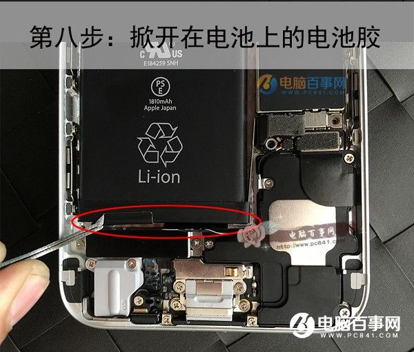 iPhone6背部logo发光如何改装