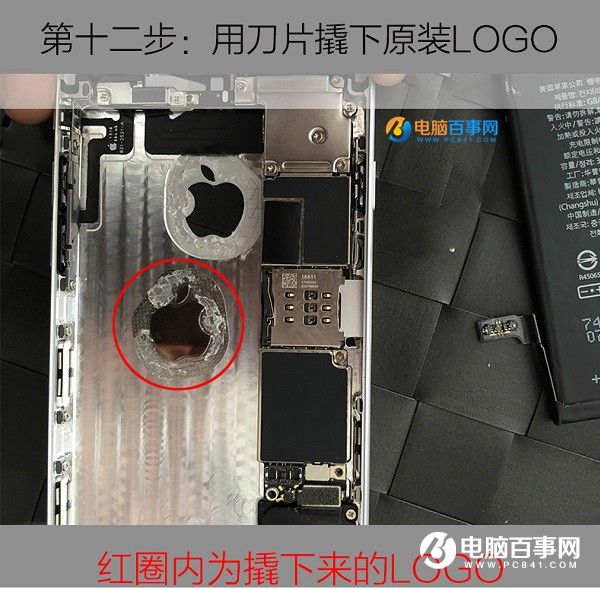 iPhone6背部logo发光如何改装