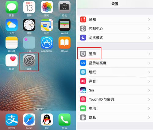 iPhone7怎么恢复出厂设置