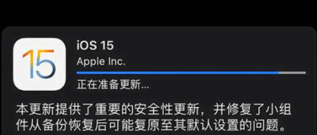 ios15耗电快怎么办  玩游戏发热严重吗？ios15正式版值不值得更新