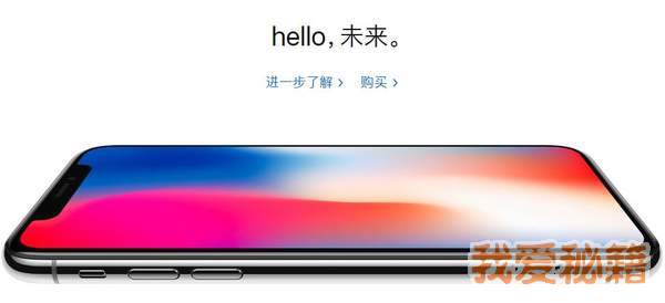 苹果iPhone9是哪款手机？附官网地址