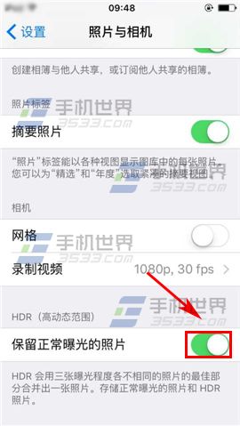 苹果iPhone6sPlus怎么只保存一张HDR照片