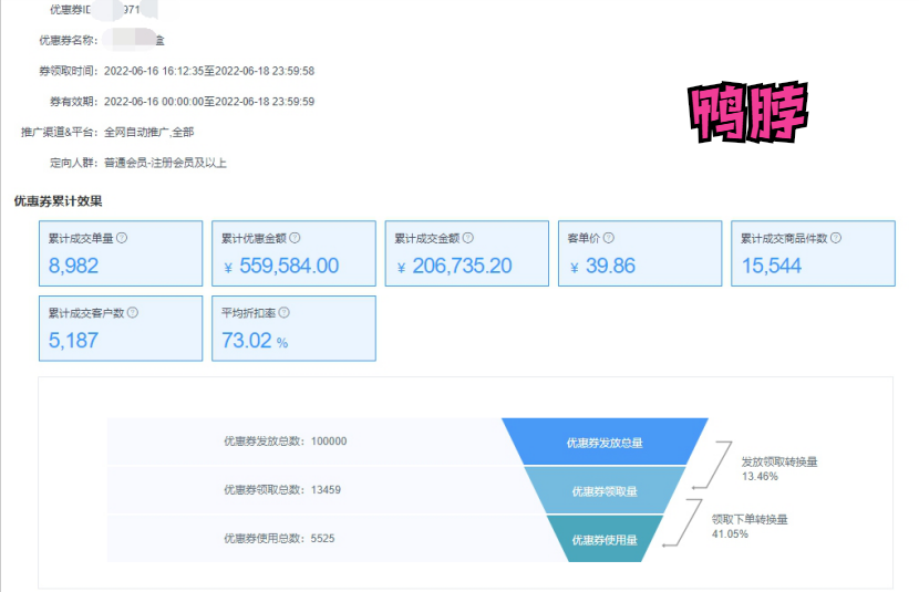 京挑客什么意思？解析京挑客和京东联盟的区别