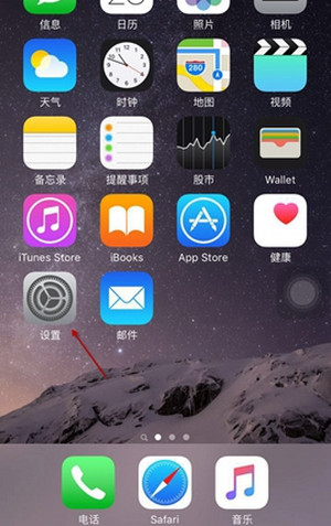 app store打开是空白怎么办