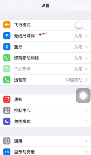 app  store打开是空白怎么办