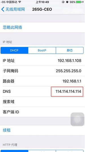 app  store打开是空白怎么办