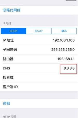 app  store打开是空白怎么办