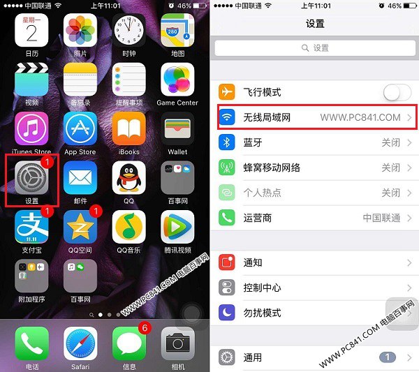 iPhone6s如何连接Wifi