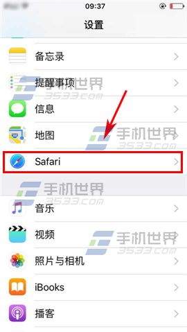 苹果iPhone6sPlus怎么清除浏览器缓存